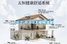 一種用于電子設備機箱的除濕器的制作方法