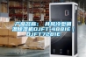 光學(xué)玻璃,廠,除濕機