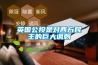 轉輪除濕機廠家分析除濕機的不同功能型和智能型區別