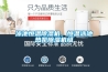 每到春天特別潮濕怎么辦？