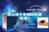 防空地下室如何防潮除濕？
