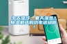 冬天濕冷，夏天濕熱？除濕機選購功率送給你！