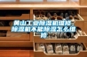 黃岡高低溫試驗箱公司.近日優評(2022已更新)(今日／對比)