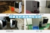 潔凈加濕、效率高——安詩曼電極加濕器