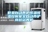濟(jì)南防潮袋廠家直銷(認(rèn)準(zhǔn)！2022已更新)
