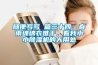 除濕機那個品牌性價比較高(除濕機那個品牌性價比較高又好用)