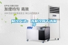 安詩曼移動冷氣機在使用時需要注意什么問題？