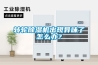 空氣源熱泵恒溫恒濕技術(shù)在農(nóng)業(yè)大棚種植中的應(yīng)用
