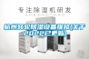 潮濕回南天的救星！LG LD136FGD0 除濕機
