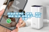 江西電芯試驗線鋰電轉輪除濕機近期價格~新鮮對比(2022更新成功)(今日／對比)