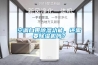 新風(fēng)除濕機批發(fā)-每日新環(huán)保新風(fēng)工程-廈門新風(fēng)除濕機
