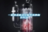 2022年家用除濕機推薦，這5款好用的抽濕機推薦給你（雙十一更新）