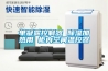 合肥高低溫沖擊試驗(yàn)箱,恒溫恒濕試驗(yàn)箱