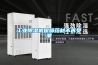 國內工業除濕機有什么弊端？
