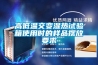 黑龍江鐵力市除濕機廠家_大型抽濕機類型選擇
