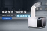除濕機企業(yè)需要技術(shù)而不是小聰明