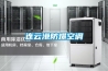轉(zhuǎn)輪除濕機(jī)廠家(2022更新中)滾動商訊