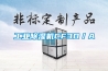 延吉地下室除濕機廠家哪里有