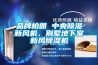 基于半導(dǎo)體制冷技術(shù)的除濕裝置研制.pdf