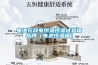 除濕機定期保養可延長使用壽命 除濕效果好