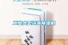 恒溫恒濕空調電加熱作用-節能30%[曼能節能]