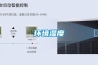 超聲波微霧除臭機(jī)，智能超聲波微霧除臭設(shè)備