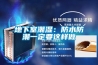 在鋰電池潔凈車間中轉輪除濕機的應用