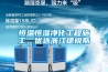 室內(nèi)防潮裝修板材怎么選？快Pick千年舟OSB板！