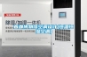 高科技工寶SD-8030-TW開關柜除濕器