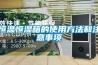 新款家用除濕機廠家直售價