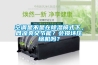 空氣能烘干除濕機