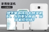 室內(nèi)恒溫游泳池設(shè)計(jì)的重難點(diǎn)！