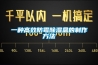 云南大棚除濕器廠家 歡迎咨詢 西安同凱電子科技供應