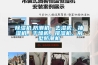 除濕機使用要求及排水方法