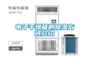 空調(diào)除濕還有必要用除濕機(jī)嗎（空調(diào)除濕與除濕機(jī)的區(qū)別）