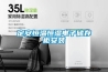 吊頂除濕機排行 除濕機十大品牌有哪些？安詩曼好用嗎？