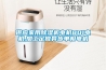 供應(yīng)家用除濕機電機801電機,加工定做異步單相電機