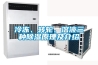辦公室新風(fēng)系統(tǒng)-淄博新風(fēng)系統(tǒng)-安適德通風(fēng)設(shè)備