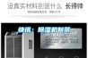 影響轉(zhuǎn)輪除濕機(jī)性能的因素有哪些？