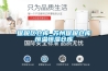 低能耗轉輪除濕機積極響應低碳生活方式