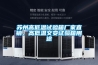 除濕機什么牌子好？_重復