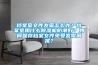 檔案室文件發(fā)霉怎么辦？檔案室用什么除濕機(jī)防潮好？如何保存檔案文件免受發(fā)霉困擾？