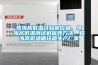 武漢恒溫恒濕試驗箱5度／分鐘