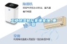 居家生活家用除濕是選擇空調(diào)好還是家用除濕機(jī)好？