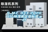 五恒即恒溫、恒濕、恒氧、恒潔、恒靜