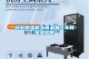 除濕機(jī)哪個(gè)牌子好，除濕機(jī)十大排名分析