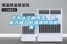 三明進(jìn)口除濕機(jī)哪里買(mǎi)