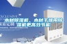 新風(fēng)吸頂除濕機(jī) 隱藏安裝快速消除室內(nèi)污染