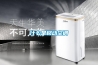 制藥廠除濕機(jī)，制藥廠車間濕度控制設(shè)備