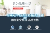 倉儲貨架防潮保護